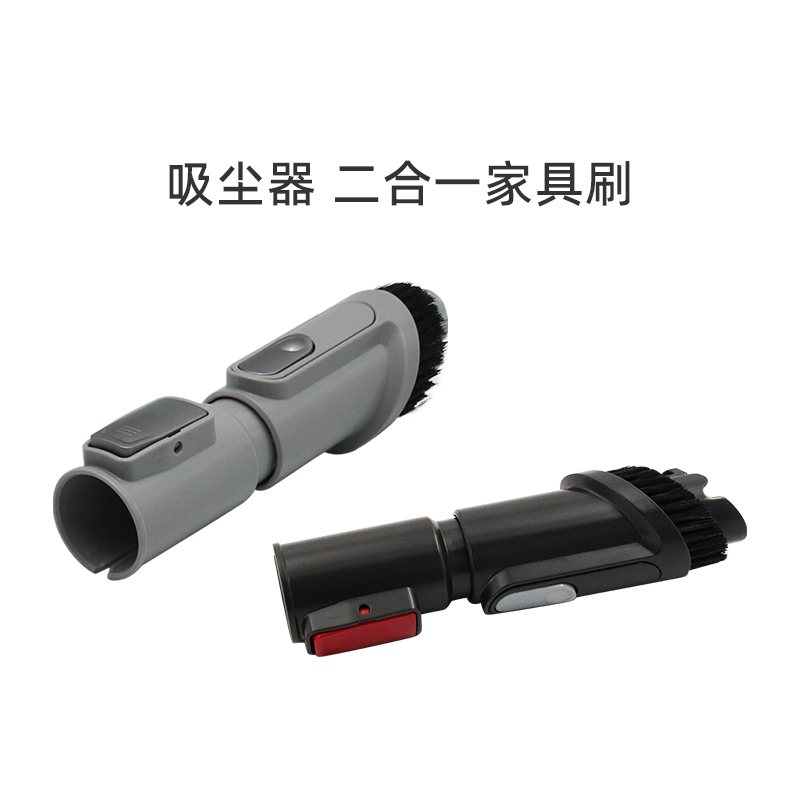 适合美的吸尘器配件P3/P3-L/P3 Lady/粉/U7/P5/Q6家具刷VSM01C16Q-封面