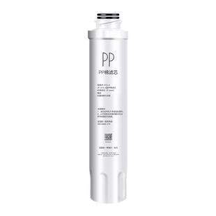 乡米适合美的饮水机PP棉滤芯JR/JD1056S/1059S/1256S/1255S/1355S