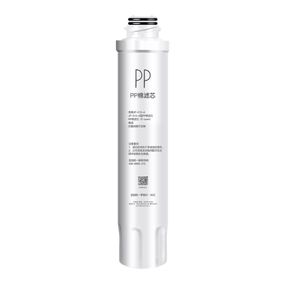 乡米适合美的饮水机PP棉滤芯JR/JD1056S/1059S/1256S/1255S/1355S