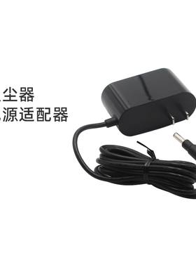 适合美的吸尘器配件P5/P5 S/P5 Pro/P81/P70/Q3电源适配器充电器