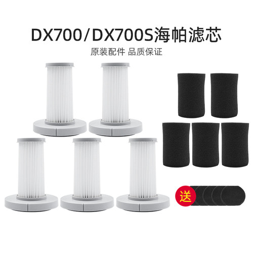 适合德尔玛家用吸尘器配件