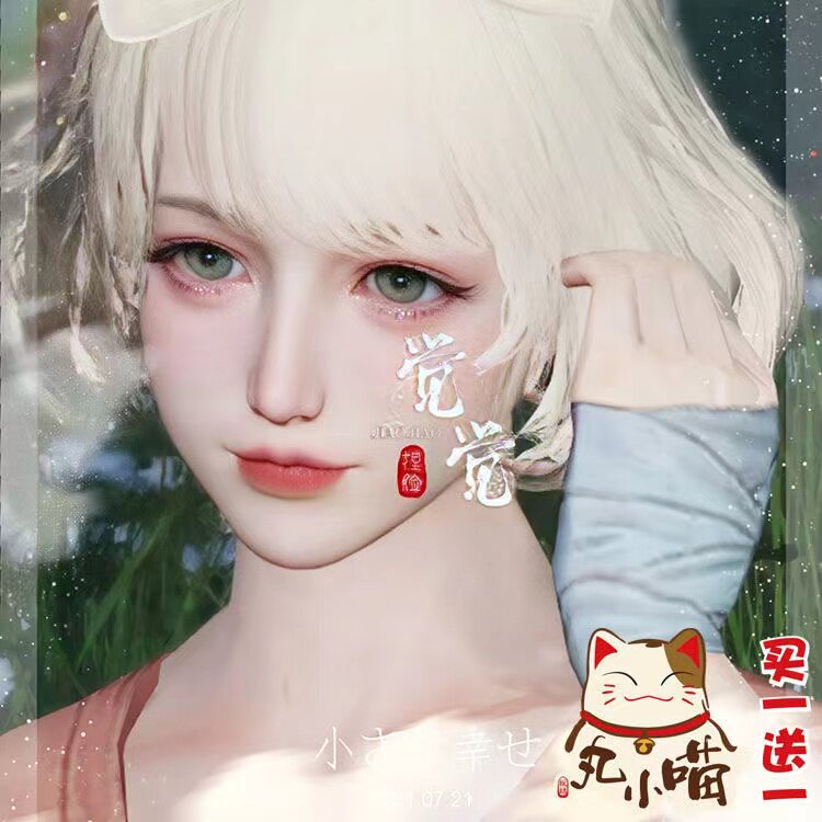 【买一送一】经典版明日之后捏脸数据 人类女半感染者通用 洋娃娃