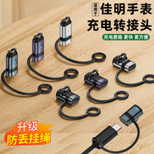 适用于佳明手表充电器Fenix8充电线TypeC转接头5S plus/245/935本能502Garmin飞耐时6X pro数据线vivoactive3