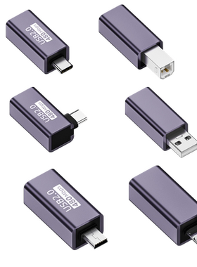 方口MIDI2.0母电钢琴转接头