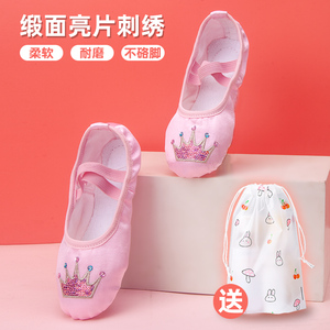 新款儿童舞蹈鞋软底练功女孩芭蕾跳舞演出幼儿形体缎面皇冠刺绣粉