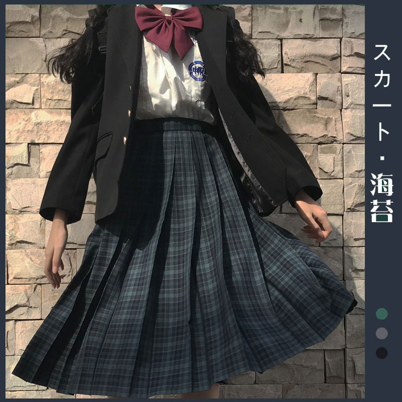 深夜幻境海苔JK制服裙正版优等生