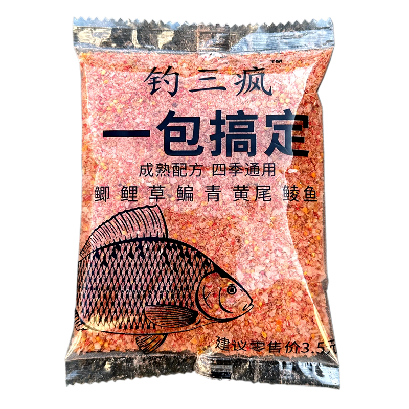 钓三疯一包搞定钓鱼饵料野钓四季通用野生鲫鱼鲤鱼钓饵拉饵腥香味