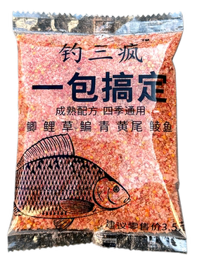 钓三疯一包搞定单开拉饵