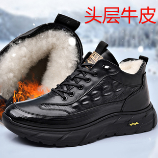 冬季男棉鞋加绒加厚保暖棉鞋男羊毛高帮真皮防滑抗寒东北大棉鞋男