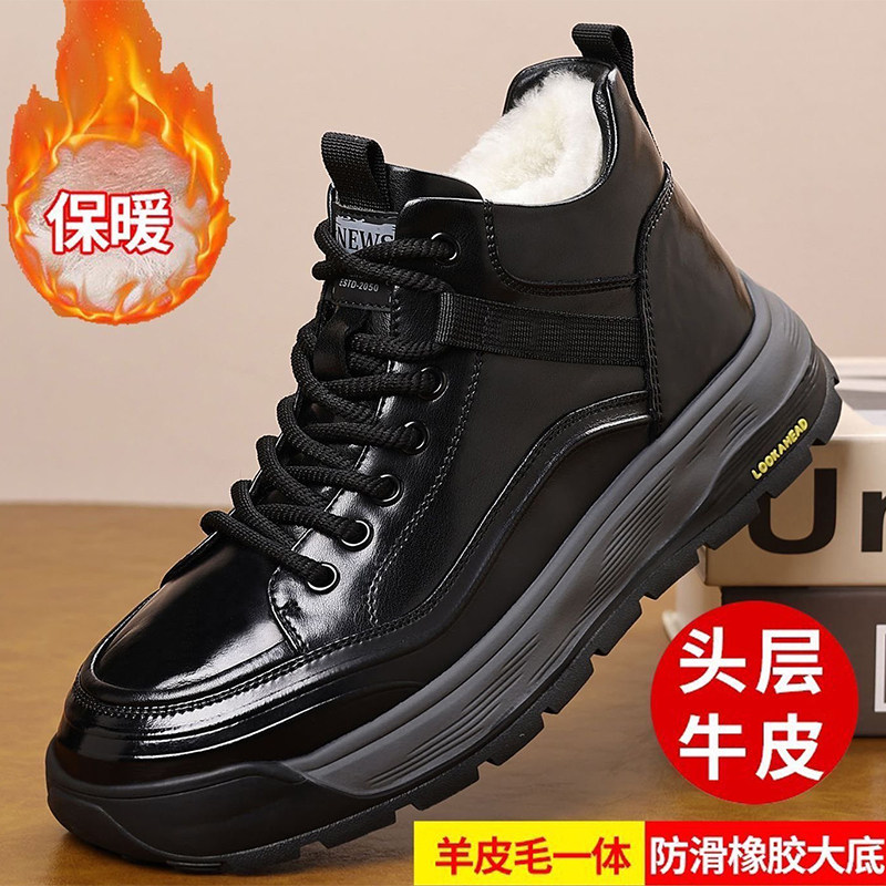 冬季高帮男士棉鞋真皮羊毛内里加绒加厚户外防滑棉皮鞋户外雪地靴