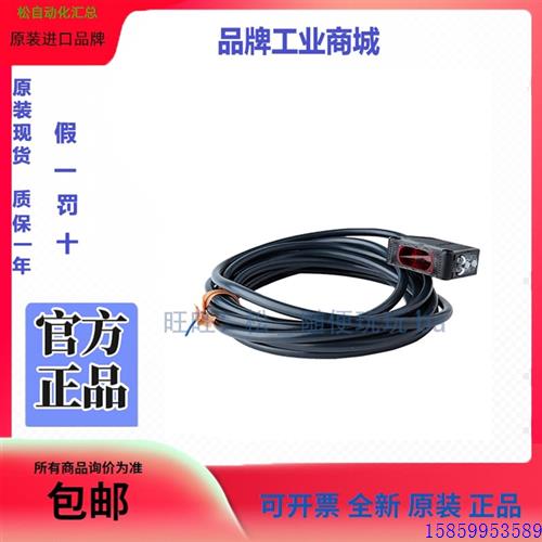 议价传感器原装正品Omron E2B-M12KN08-WZ-B1-X14MD1-Z-X4MD1