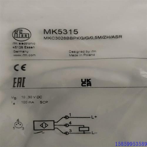 议价易福门MK5315易福门ifm磁性开关MK5315议价