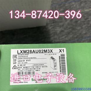 议价LXM28AU02M3X伺服驱动器Lexium 单 三相200...230V