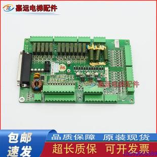 威特 控制柜接口板 议价莱茵 英威腾电梯变频器主板 IO板 EC100