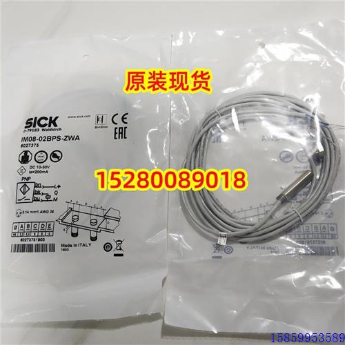 议价12 1040748 IME12-04NPSZC0SIME18-05BPSZC0S