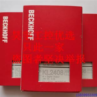 全新原裝 議價(jià)KL2404 模塊 現(xiàn)貨 德國(guó)BECKHOFF 當(dāng)天發(fā)貨