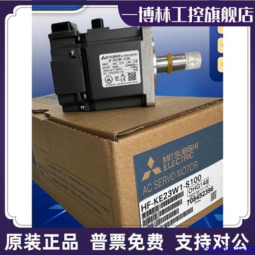 议价伺服电机 HF-KE13 23 43 73 /SE52 102 152 202 B K -S100 议