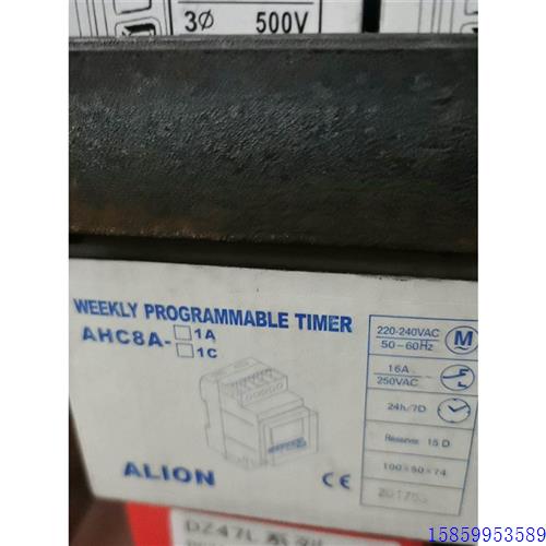 议价Prints weekly programmable tim