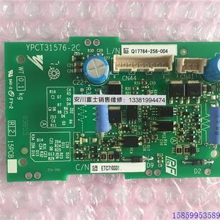 议价全新原装 7103 正品 安川变频器1000系列专用小驱动板ETC710331