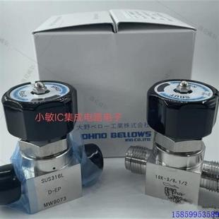 全新日本 隔膜阀 316L DLK 议价1 原装 低压 VCR 08MR