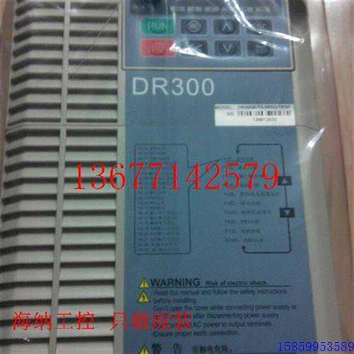 议价拍前咨询全新正  大元变频器 DR300系列 DR300-T3-1R5 1.5KW