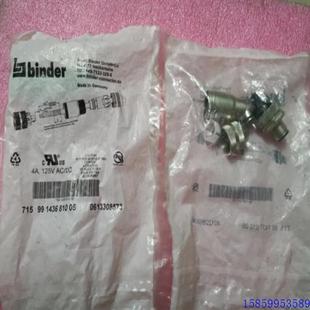 现货 正品 99143781005 议价原装 1437 binder连接器 810