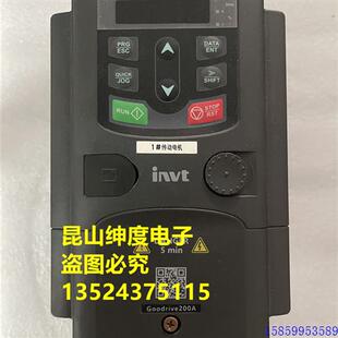 议价英威腾变频器GD200A 1.5KW 1R5G