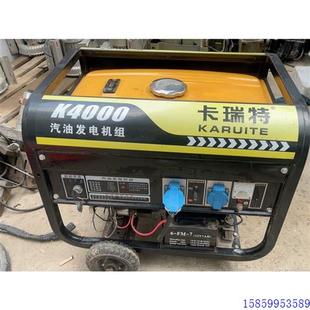議價(jià)汽油發(fā)電機(jī)組 新舊型號(hào)如圖所示 正常使用中 需 買回來很少用