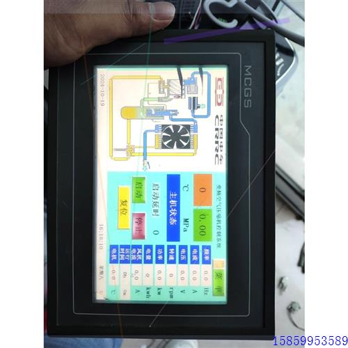 议价昆仑通态触摸屏TPC7062DW 上电能显示 左边屏有问题