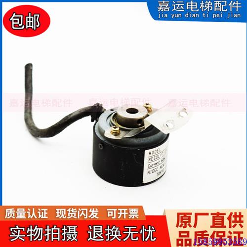 议价电梯门机编码器X6C-08/HES-0512-2HC光电旋转电梯编码器质保