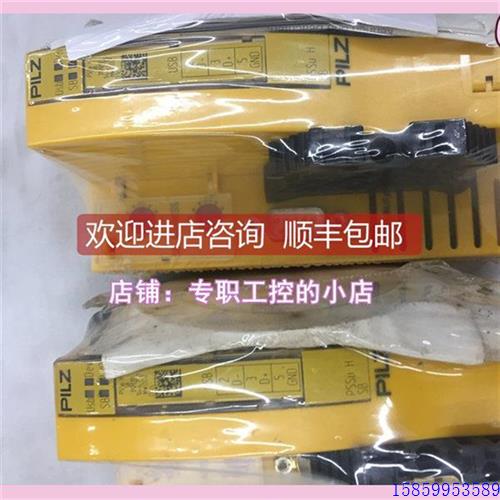 议价PILZ皮尔兹 模块 312010 PSSu H SB 优美廉
