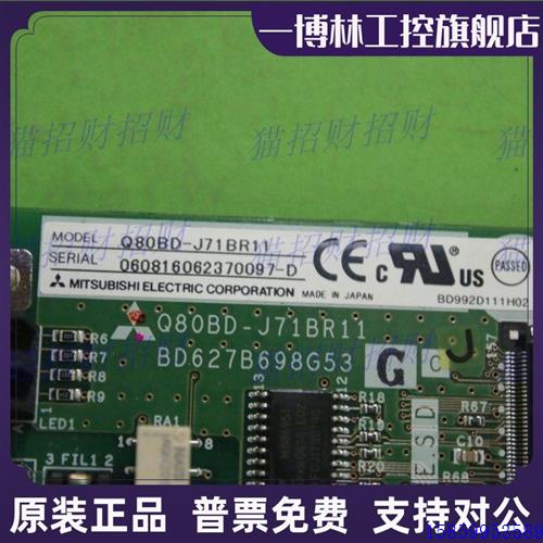 议价三菱Q80BD-J71LP21-J71LP21-25-J71BR11Q81BD-J71GP21S-SX-61