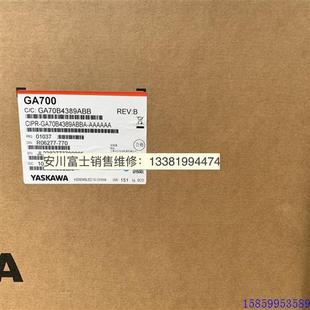 议价CIPR GA70B4568ABBA安川变频器GA700系列315kw 250kw全新原装