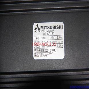 議價全新原裝 伺服電機HC SF153 SF153B現貨質保 SF153K