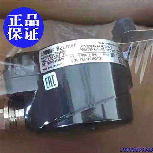 议价拍前咨询原装正品堡盟编码器 HOG71 DN 1024 TTL议价