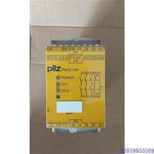 正品 议价皮尔兹安全继电器PNOZ.X3P.777310原装 有需要