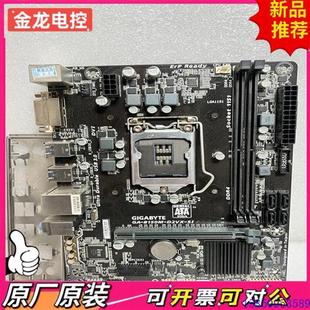 1151针b150主板 议价GA B150M D2VX