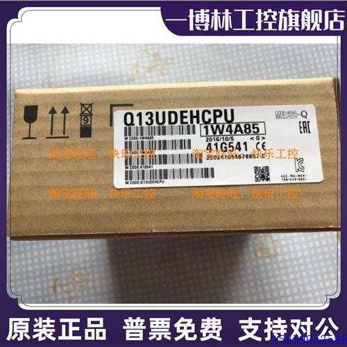 议价三菱Q13UDEHCPU Q13UDEH全新CPU低价卖