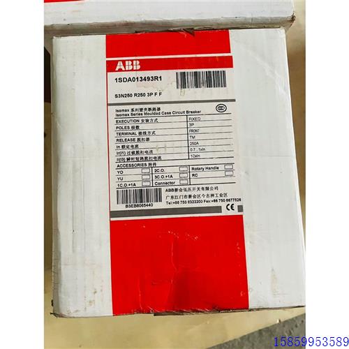 议价全新正品原装ABB塑壳断路器