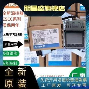 RX2DSM QX2ASM 議價歐姆溫控器E5CC 800 CX2ASM RX2ASM QX2DSM