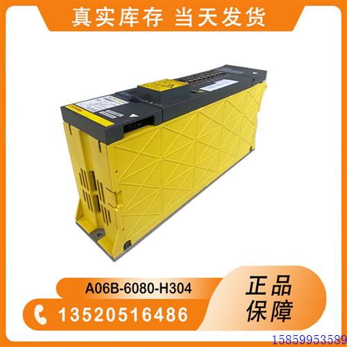 议价A06B-6080-H301/A06B-6080-H304 发那科三轴伺服驱动器