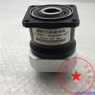 议价精密行星减速机VGZK60 59Nm