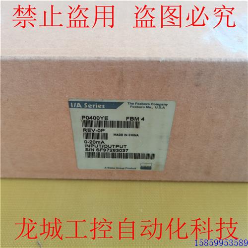 议价*现货销售*全新原装 模块 P0400YE-0P现货P0400YE