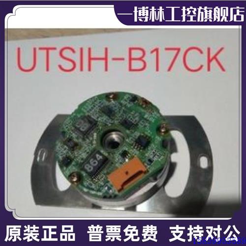 议价安川编码器 UTTIH-B17CK配电机SGMGH-09ACA61/13ACA61/20/30/