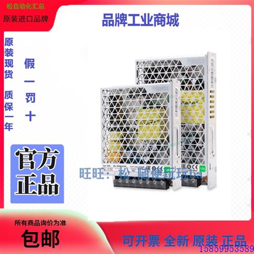 议价原装正品DC24V开关电源350W/150W直流ABL2REM24/85K有库存