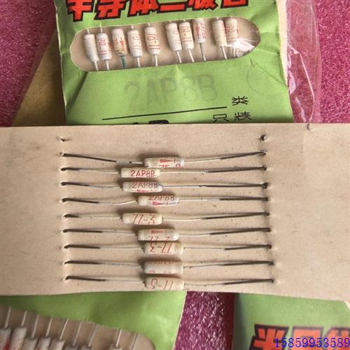 议价(请询价)2AP8B 2AP8A 全新原装现货,实物图片,年