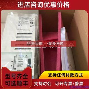 议价询价E82EV751 伦茨变频器 E82EV751K4C