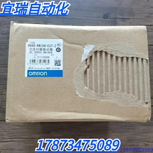 议价全新原装正品  R88D-KN15H-ECT-Z 伺服驱动器 1.5KW 现货
