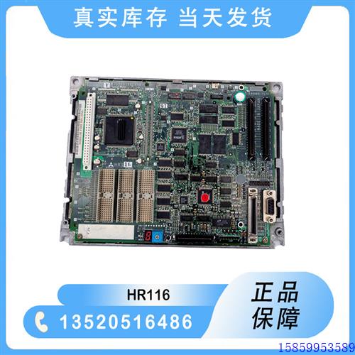 议价HR113  HR116三菱64S主板 测试OK  现货议价销售