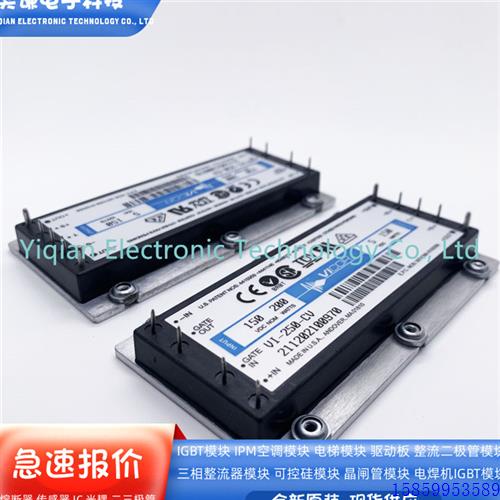 议价VI-250-CV IP-254-CU VI-26L-EU VI-262-CU VI-26L-EV VI-262